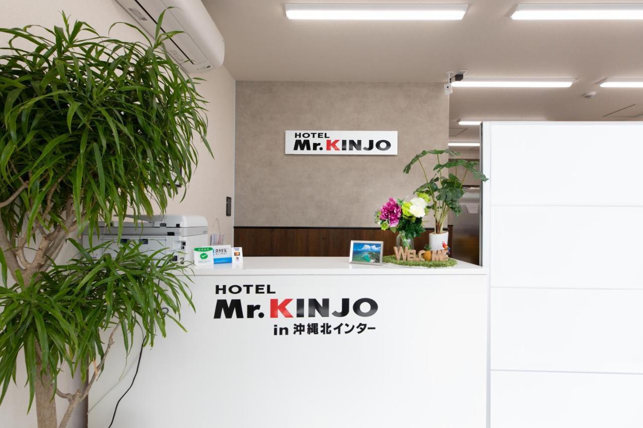 Aparthotel Mr. Kinjo In Okinawa North Inter Exteriér fotografie